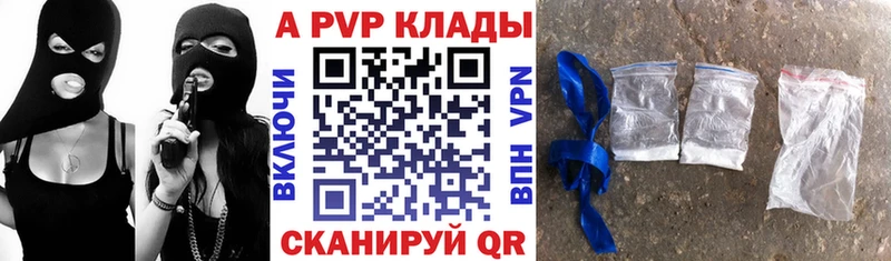 APVP СК КРИС Псков