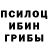 Бутират оксибутират Distorted Vision