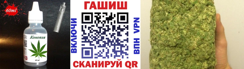 гидра ССЫЛКА Псков Еда ТГК конопля где продают наркотики