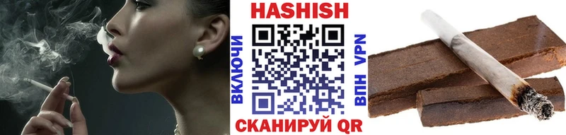 Гашиш гашик Псков