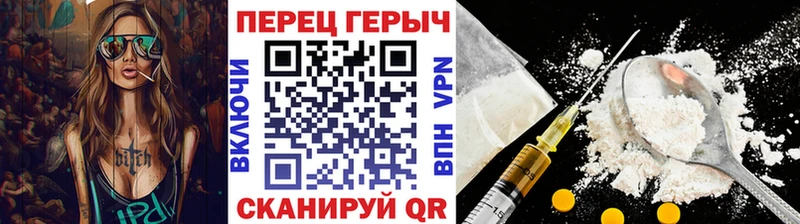 ГЕРОИН герыч купить наркотик Псков