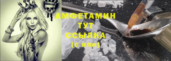 кристаллы Горно-Алтайск