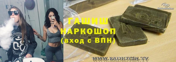 эйфоретик Горняк