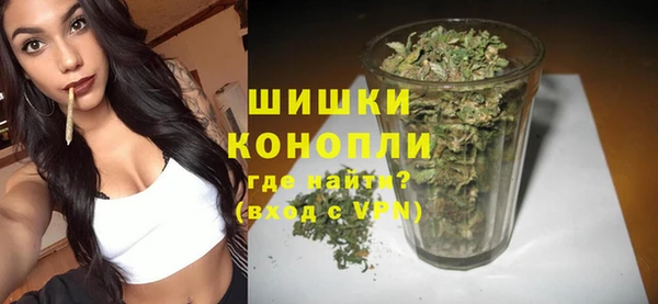 альфа пвп VHQ Горнозаводск
