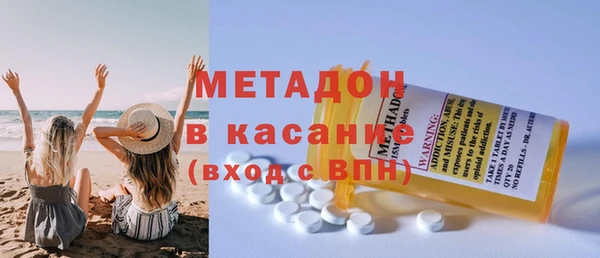 ALPHA PVP Вязьма