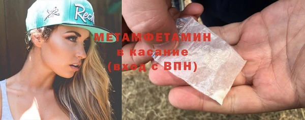 эйфоретик Горняк