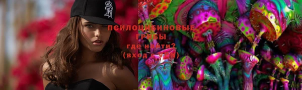 альфа пвп VHQ Горнозаводск