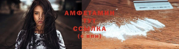 кристаллы Горно-Алтайск