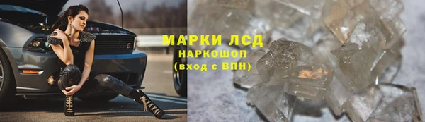 ALPHA PVP Вязьма