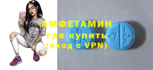 ALPHA PVP Вязьма