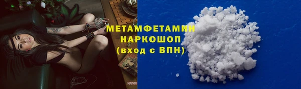 эйфоретик Горняк
