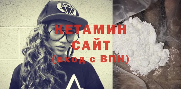кристаллы Горно-Алтайск