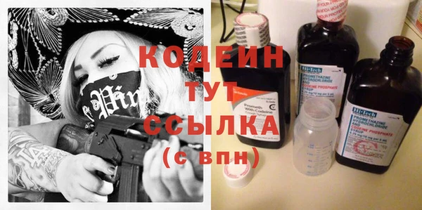 ALPHA PVP Вязьма