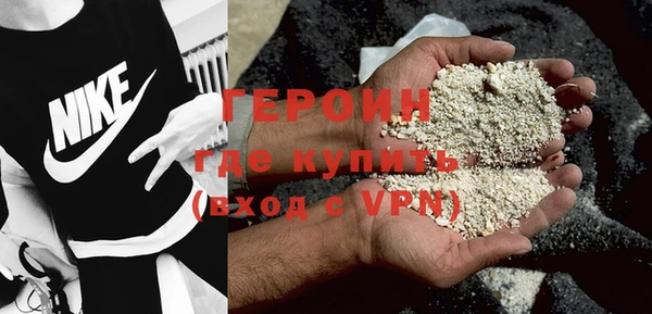 молекула духа Вяземский