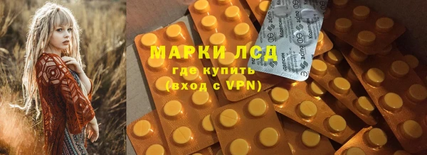 эйфоретик Горняк