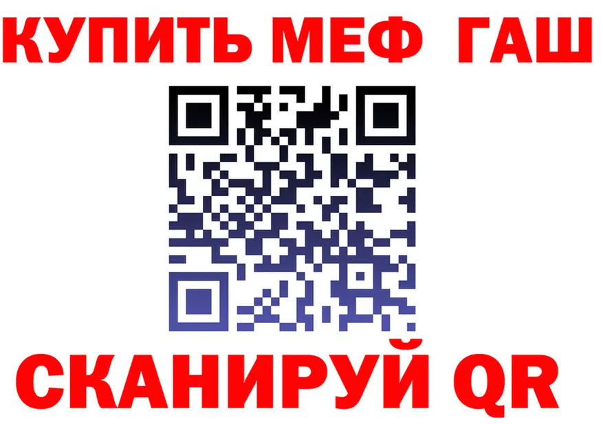ГАШ Изолятор маркетплейс shop МЕГА Псков