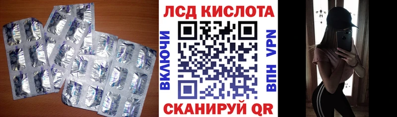 блэк спрут ТОР  Псков  мориарти наркотические препараты  ЛСД экстази ecstasy 