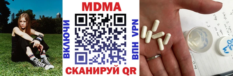 магазин    Псков  ОМГ ОМГ ССЫЛКА  MDMA кристаллы 
