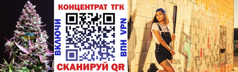 blacksprut зеркало Псков сайты даркнета какой сайт Дистиллят ТГК гашишное масло